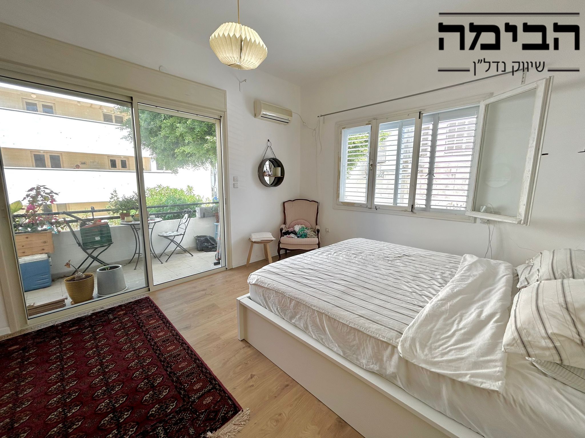 מהסמארטפון שלי